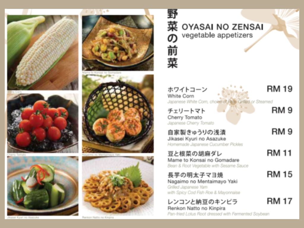 Vegetable Appertizer Menu Rakuzen