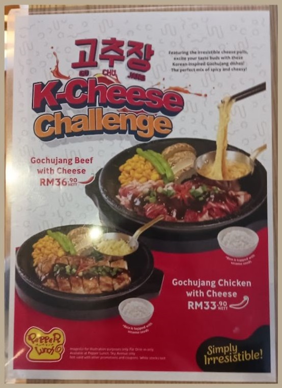 K Cheese Chalange Menu Papper lunch malaysia