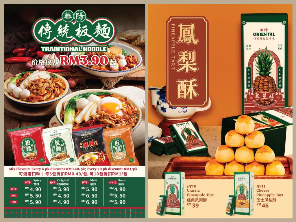 Menu Oriental Kopi Malaysia