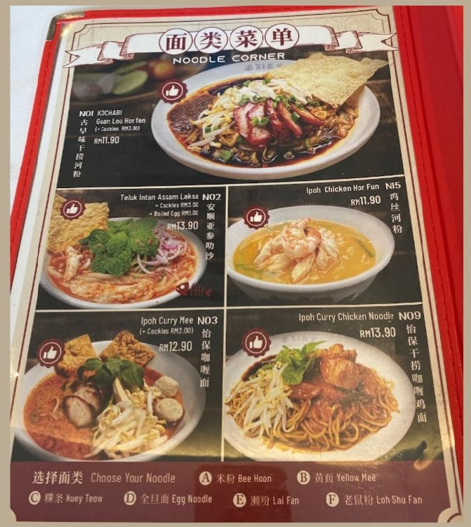 Menu Reccomended Chef di Yuan Fong Kopitiam