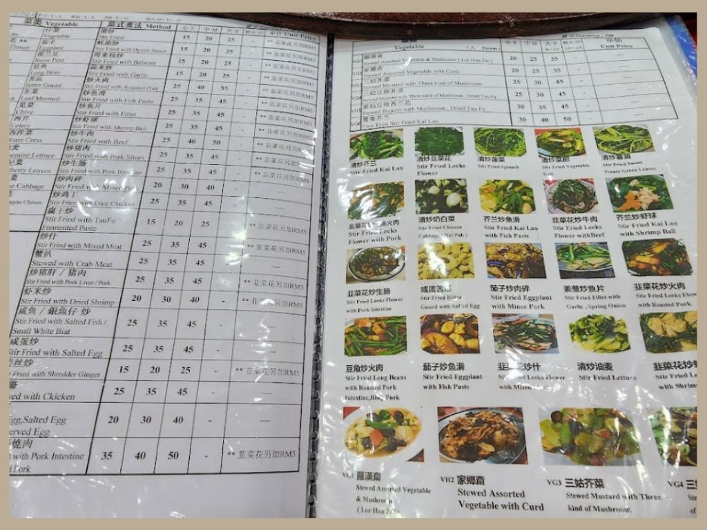 Menu Sek Yuan Malaysia