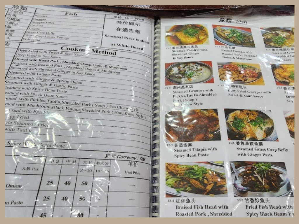 Senarai Menu Sek Yuan Malaysia